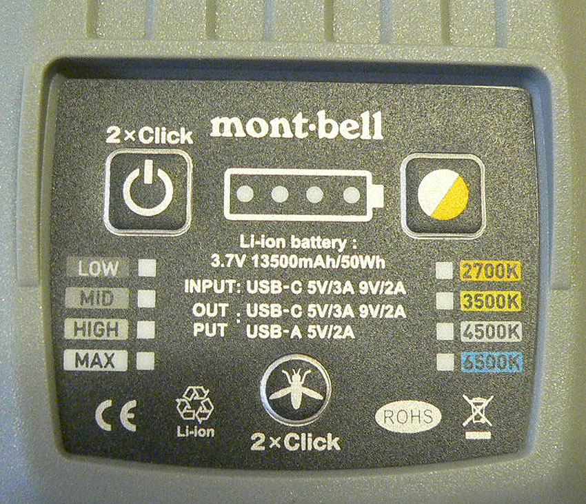 Mont-Bell Satellite Multi Lamp
